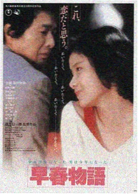 河湾影剧院旧照