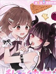 纸页里的雨季 漫画封面
