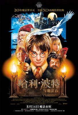 站台尽头的放映机 剧照